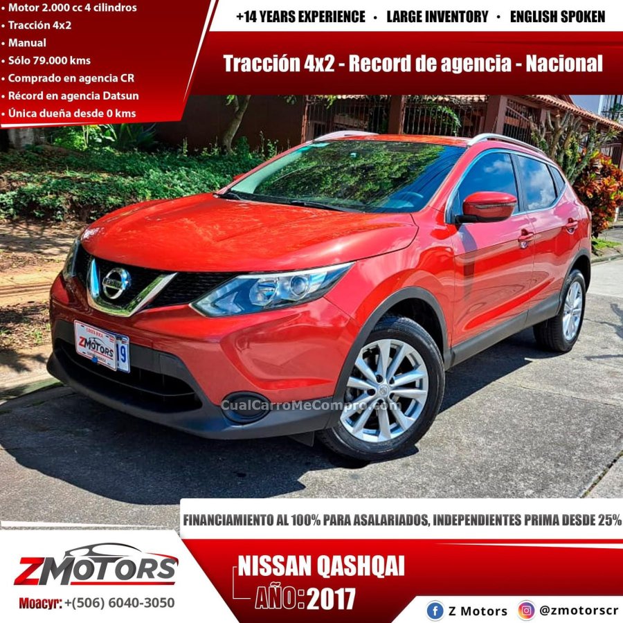 NISSAN QASHQAI 2017