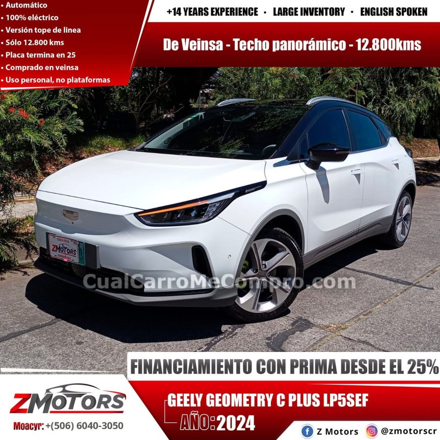 GEELY Geometry 2024