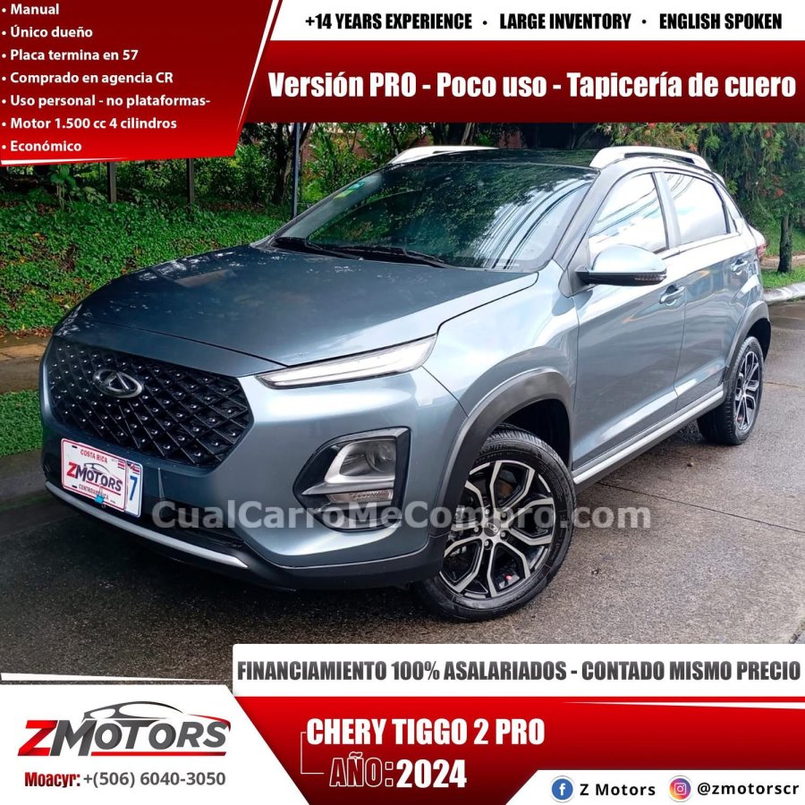 CHERY Tiggo 2024