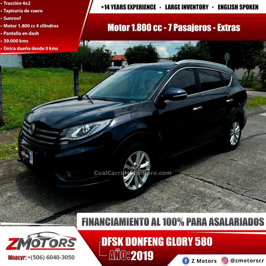 DONFENG GLORY 0 2019
