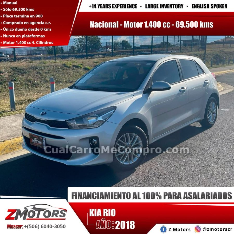 KIA Rio 2018
